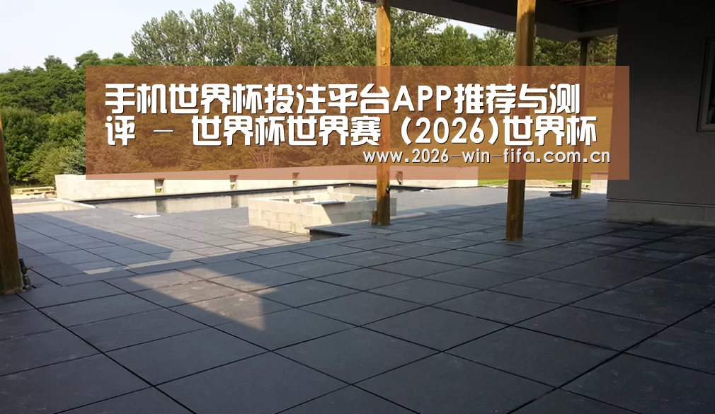 多伦多别墅花园(图2)