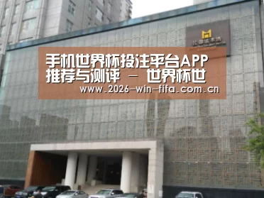 沈阳名都清水湾