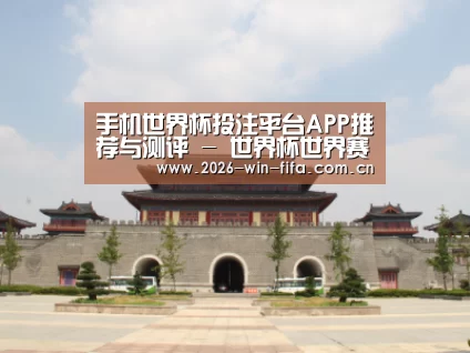 山东沂山国家森林公园